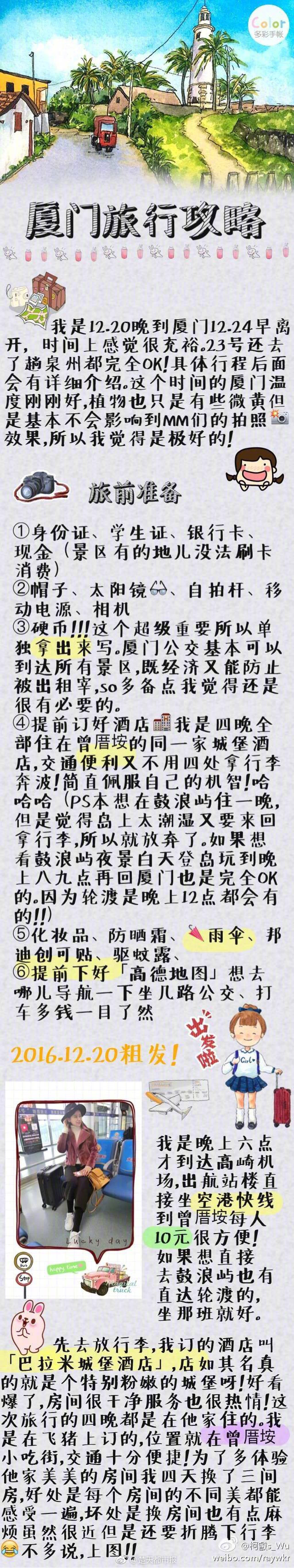 极限竞速地平线4改车需要注意什么