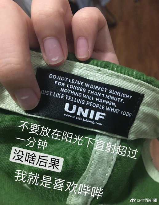 古诺希亚SQ能力怎么样
