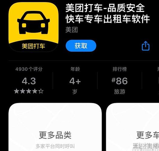 双点校园守财系公主王子假人怎么买